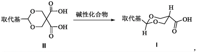 General reaction scheme showing the conversion of 2-substituent-5,5-dicarboxy-1,3-dioxane to trans-2-substituent-5-carboxyl-1,3-dioxane using a basic compound