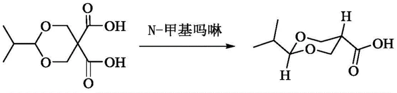 Specific example reaction using N-methylmorpholine in 1,4-dioxane yielding high trans-selectivity