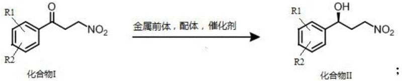 Copper-hydrogen catalytic reduction mechanism converting Compound I to chiral Compound II