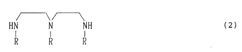 Chemical structure of the precursor N,N',N''-trialkyldiethylenetriamine used in the cyclization reaction