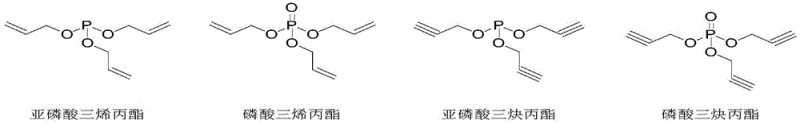 Chemical structures of Triallyl phosphite, Triallyl phosphate, Tripropargyl phosphite, and Tripropargyl phosphate