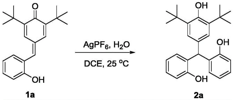 Specific example of the synthesis of compound 2a from 1a using AgPF6 and water in DCE at 25°C with 92% yield