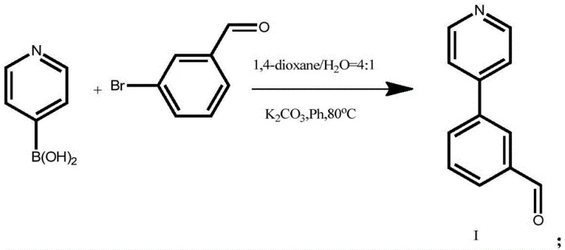Suzuki coupling reaction scheme showing the synthesis of intermediate aldehyde compound I from pyridine-4-boronic acid and 3-bromobenzaldehyde