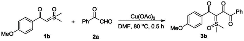 Specific example of cross-coupling reaction yielding product 3b with high efficiency