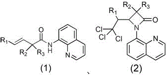 General reaction scheme showing the conversion of substituted N-quinoline-3-butenamide derivatives to 4-(2,2,2-trichloroethyl)-beta-lactam derivatives using copper catalyst and DTBP in chloroform.