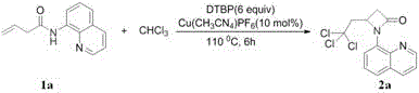 Specific reaction example 1a to 2a showing optimal conditions of 110 degrees Celsius and 92 percent yield using Cu(CH3CN)4PF6 catalyst.