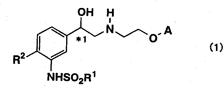 General chemical structure of tricyclic aminoalcohol derivatives formula 1