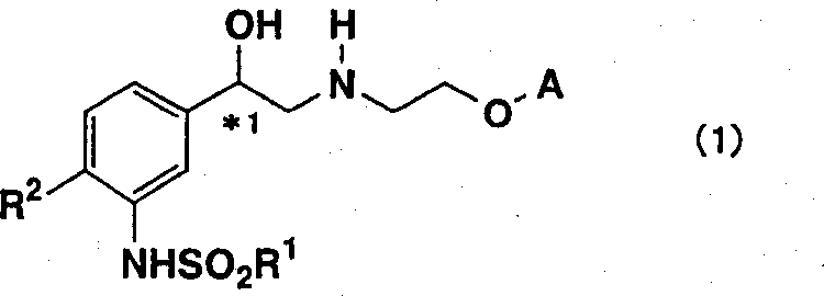 Overview of the novel synthetic route 1 for tricyclic aminoalcohol derivatives
