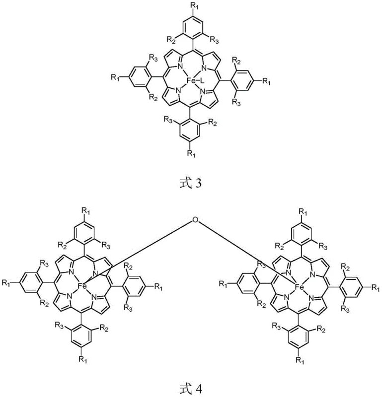 Structure of monoferriporphyrin catalyst used in the trifluoroethylation reaction