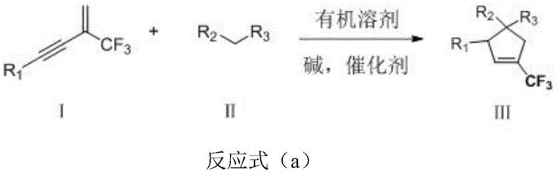 General reaction scheme showing cyclization of enyne and dicarbonyl compounds