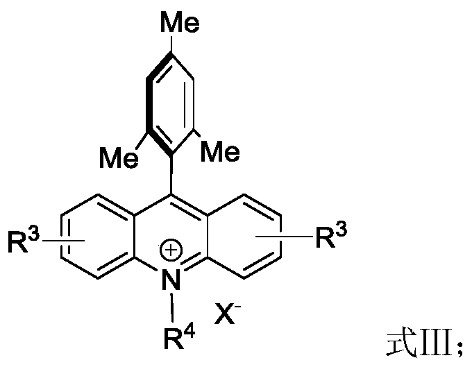 Chemical structure of the acridinium salt photocatalyst used in the synthesis