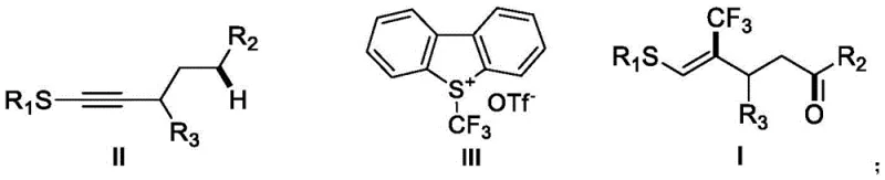 General reaction scheme showing the conversion of alkyne thioether and trifluoromethylating reagent to the target pentenone derivative