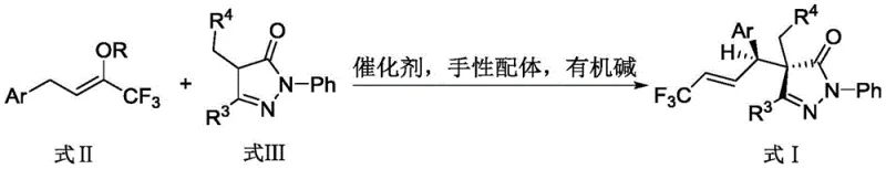 General reaction scheme showing palladium-catalyzed asymmetric trifluoromethyl allylation of pyrazolones