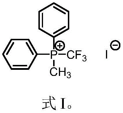 Chemical structure of the novel trifluoromethyl diphenyl methyl phosphine iodide reagent Formula I