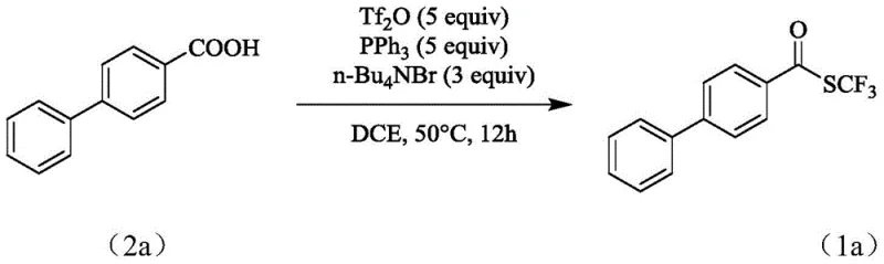 Synthesis of 4-phenylbenzoic acid trifluoromethylthioester demonstrating high yield and substrate scope