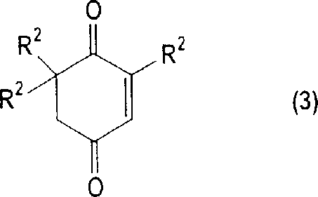 Chemical structure of cyclohex-2-ene-1,4-dione derivative (Ketoisophorone) serving as the starting material