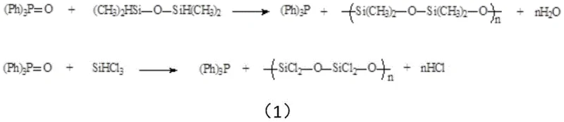 Chemical reaction showing reduction of triphenylphosphine oxide using silanes producing polysiloxane waste