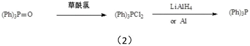 Reaction pathway using oxalyl chloride and aluminum-based reductants generating aluminum salt waste