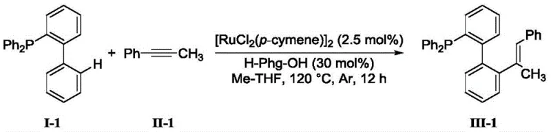 Specific example synthesis of trisubstituted olefin phosphine III-1 with 91% yield