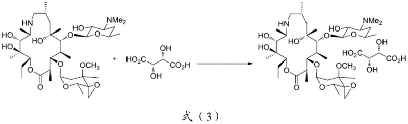 Chemical reaction scheme showing salt formation between dihydrohomoerythromycin epoxide and L-tartaric acid