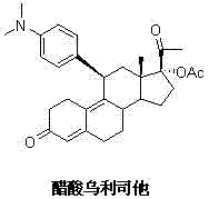 Chemical structure of Ulipristal Acetate showing the core steroid scaffold and functional groups