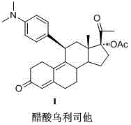 Chemical structure of Ulipristal Acetate showing key functional groups and stereochemistry