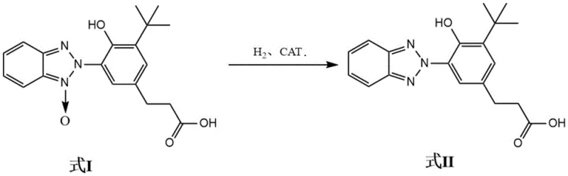 Chemical reaction scheme showing the catalytic hydrogenation of Formula I to Formula II using H2 and Catalyst