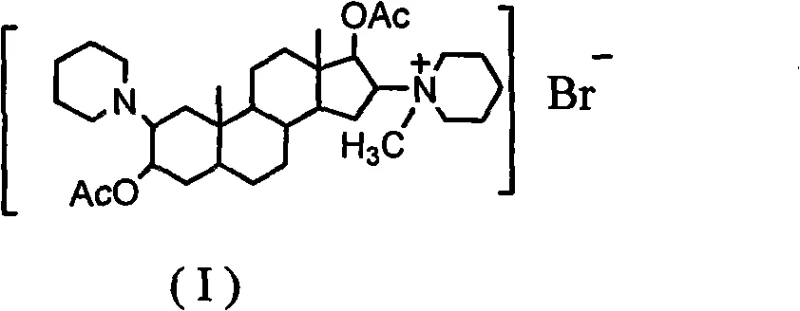 Chemical structure of Vecuronium Bromide showing the bis-quaternary ammonium steroid backbone