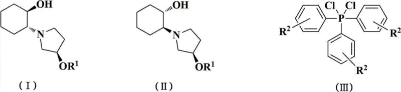 Reaction scheme showing racemization of SSR configuration to racemic mixture using dichloro triaryl phosphine
