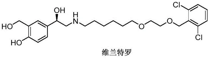 Chemical structure of Vilanterol showing the complex molecular architecture requiring efficient synthesis
