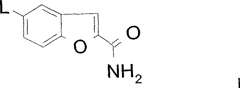 Chemical structure of the coupled benzofuran-piperazine intermediate showing the core connectivity