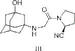Chemical structure of Vildagliptin (Formula III) showing the adamantane and pyrrolidine moieties