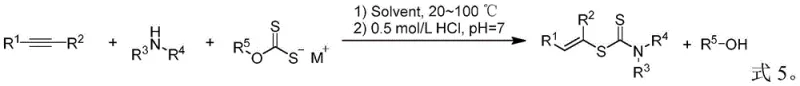 General reaction scheme for catalyst-free synthesis of vinyl dithiocarbamates using alkyl xanthates and alkynes