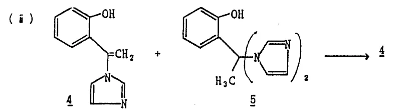 Graph showing the conversion rate of bis-imidazole to mono-imidazole over time using different acid catalysts