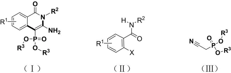 General reaction scheme for the synthesis of C-4 phosphate substituted 2-aminoisoquinolinone derivatives via visible light copper catalysis
