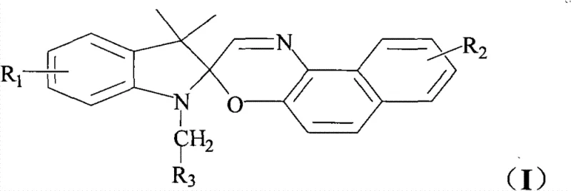 General chemical structure of visible photochromic spirooxazine compound with conjugated chromophores