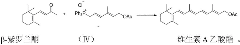 Final Wittig reaction step coupling C7 phosphonium salt with beta-ionone to form Vitamin A Acetate
