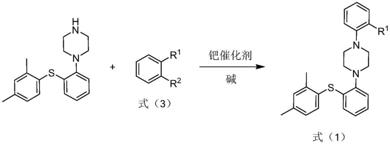 Synthesis of intermediate Formula 1 from Vortioxetine and o-bromoiodobenzene