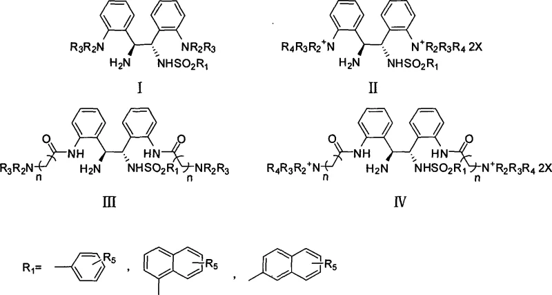 General chemical structures of water-soluble chiral diamine derivatives showing sulfonate and quaternary ammonium modifications