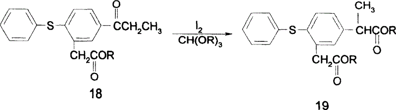 Detailed reaction scheme of the iodine and orthoformate mediated rearrangement step