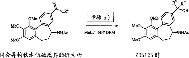 Chemical structures of ZD6126 side products including alkene, hydroperoxide, and reactive dimer intermediates
