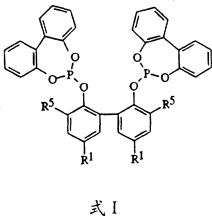 Chemical structure of Formula I multidentate phosphite ligand preferred for hydrocyanation