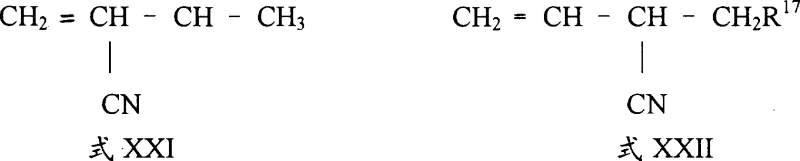 Reaction scheme showing hydrocyanation of butadiene to pentenenitriles and isomerization pathways