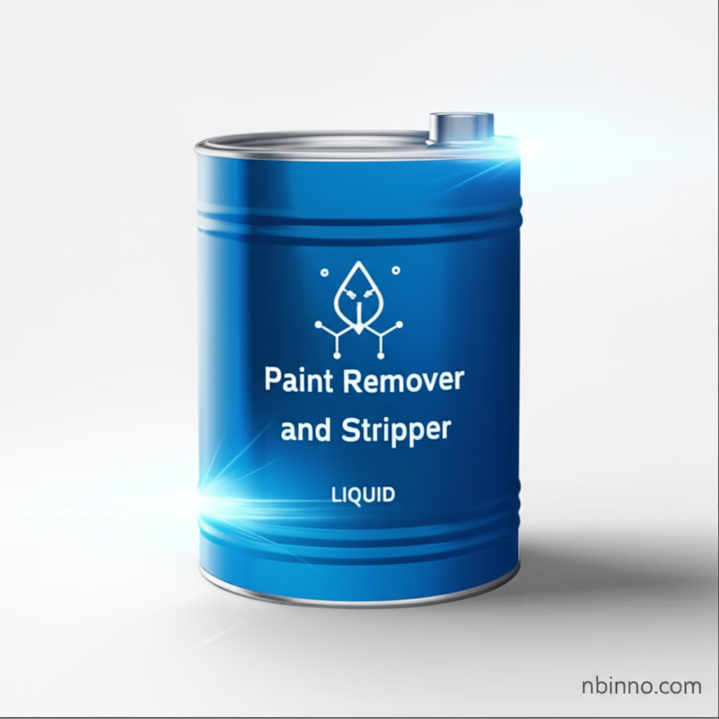 مزيل الطلاء والمزيل
